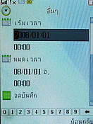  Nex TV55 - เนค 