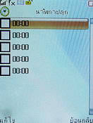  Nex TV55 - เนค 