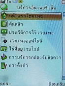  Nex TV55 - เนค 