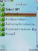  Nex TV55 - เนค 