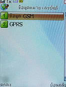  Nex TV55 - เนค 