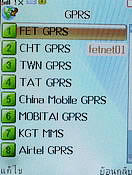  Nex TV55 - เนค 