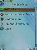  Nex TV55 - เนค 