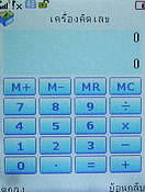  Nex TV55 - เนค 