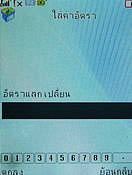  Nex TV55 - เนค 