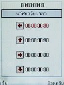  Nex TV55 - เนค 