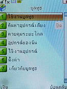  Nex TV55 - เนค 