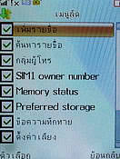  Nex TV55 - เนค 