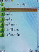  Nex TV55 - เนค 