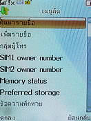  Nex TV55 - เนค 