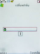  Nex TV55 - เนค 