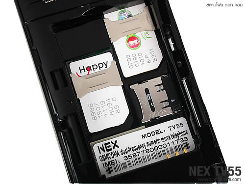  Nex TV55 - เนค 