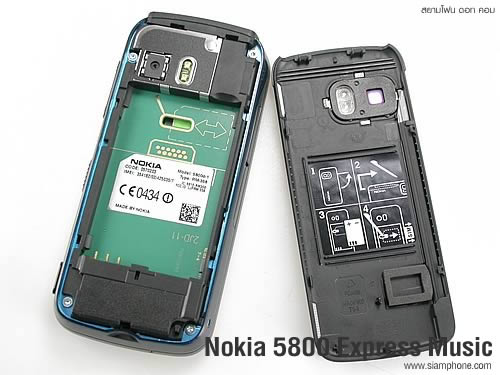 Nokia 5800 Express Music - โนเกีย 5800 Express Music