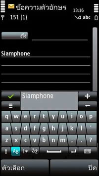 Nokia 5800 Express Music - โนเกีย 5800 Express Music