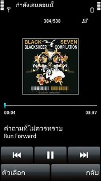 Nokia 5800 Express Music - โนเกีย 5800 Express Music