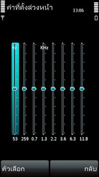 Nokia 5800 Express Music - โนเกีย 5800 Express Music