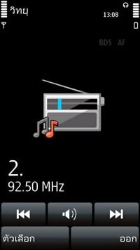 Nokia 5800 Express Music - โนเกีย 5800 Express Music