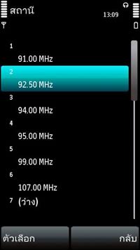 Nokia 5800 Express Music - โนเกีย 5800 Express Music