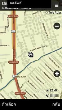 Nokia 5800 Express Music - โนเกีย 5800 Express Music