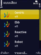 Nokia N86 - โนเกีย