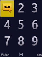 Nokia N86 - โนเกีย