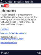 Nokia N86 - โนเกีย