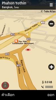 Nokia N97 - โนเกีย N97