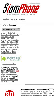 Nokia N97 mini -  N97 mini