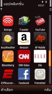 Nokia N97 mini -  N97 mini