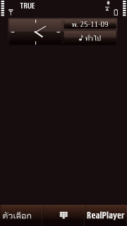 Nokia N97 mini -  N97 mini