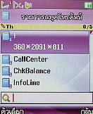 Noktel D2 - นกเทล