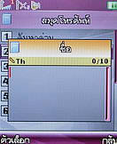 Noktel D2 - นกเทล