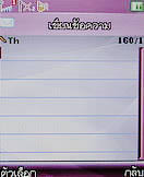 Noktel D2 - นกเทล