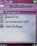 Noktel D2 - นกเทล