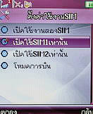 Noktel D2 - นกเทล