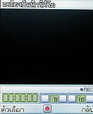 Noktel D2 - นกเทล