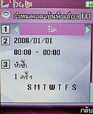 Noktel D2 - นกเทล