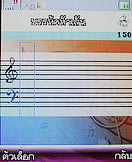 Noktel D2 - นกเทล