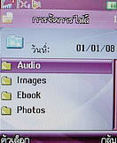 Noktel D2 - นกเทล