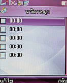 Noktel D2 - นกเทล