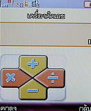 Noktel D2 - นกเทล