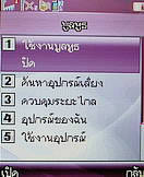 Noktel D2 - นกเทล