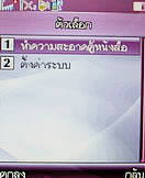 Noktel D2 - นกเทล