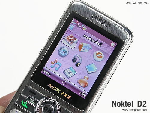 Noktel D2 - นกเทล