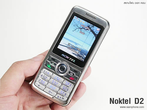 Noktel D2 - นกเทล