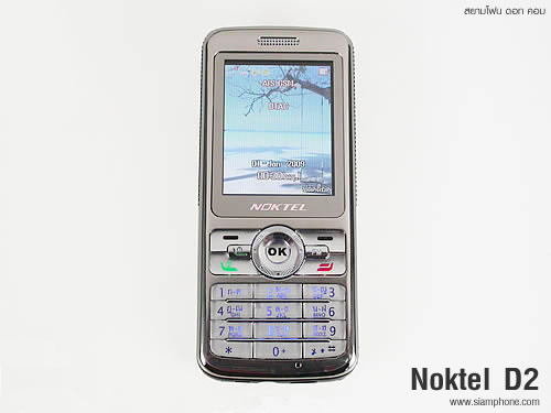 Noktel D2 - นกเทล