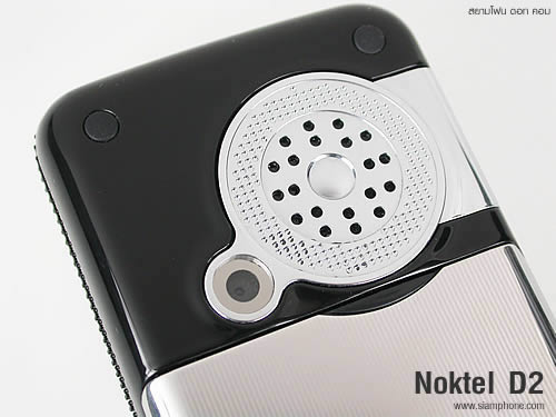 Noktel D2 - นกเทล