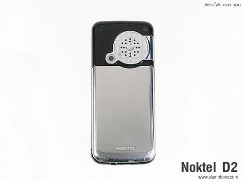 Noktel D2 - นกเทล