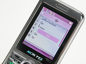 Noktel D2 - นกเทล