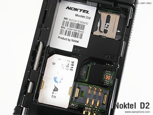 Noktel D2 - นกเทล